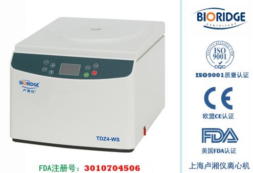 TD4低速臺(tái)式離心機(jī)